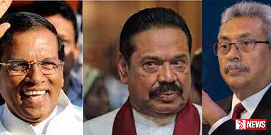 හිටපු ජනපතිවරුන්ගේ වරප්රසාද අහෝසි වන ලකුණු