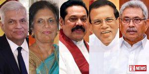 හිටපු ජනපතිවරුන්ගේ හිමිකම් අවලංගු කිරීමේ පනතට අභියෝගයක්