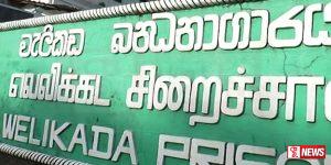 මැගසින් කැරැල්ලට හවුල් උසාවි නොආ 20කට වරෙන්තු