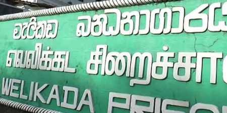 මැගසින් කැරැල්ලට හවුල් උසාවි නොආ 20කට වරෙන්තු