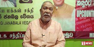 අගමැතිනිය කියන දේ ද? ඇමැතිවරුන් කියන දේ ද? හරි