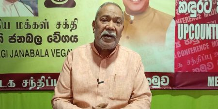 අගමැතිනිය කියන දේ ද? ඇමැතිවරුන් කියන දේ ද? හරි