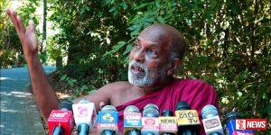 විශ්රාමික ජනපතිවරුන් සහ මන්ත්රීවරුන්ට රිදෙන්නම වනවාසී රාහුල හිමියන් කිව්ව කතාව