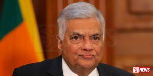 ලොහාන් රත්වත්තේ ගැන රනිල් කතා කරයි