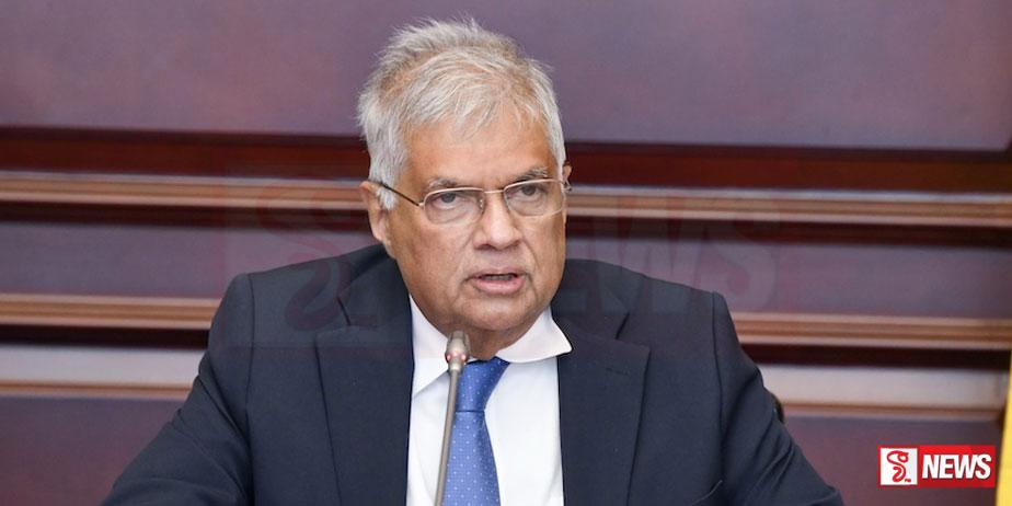 BREAKING NEWS: හිටපු ජනපති රනිල් දැඩි සත්කාර ඒකකයට