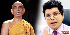 රතන හිමි සහ හල්ලොලුව අල්ලන්න වරෙන්තු