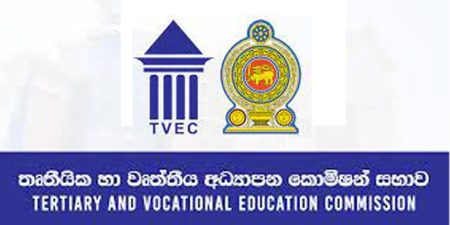 පුහුණු පාඨමාලා ආයතන 844ක් වසා දමලා
