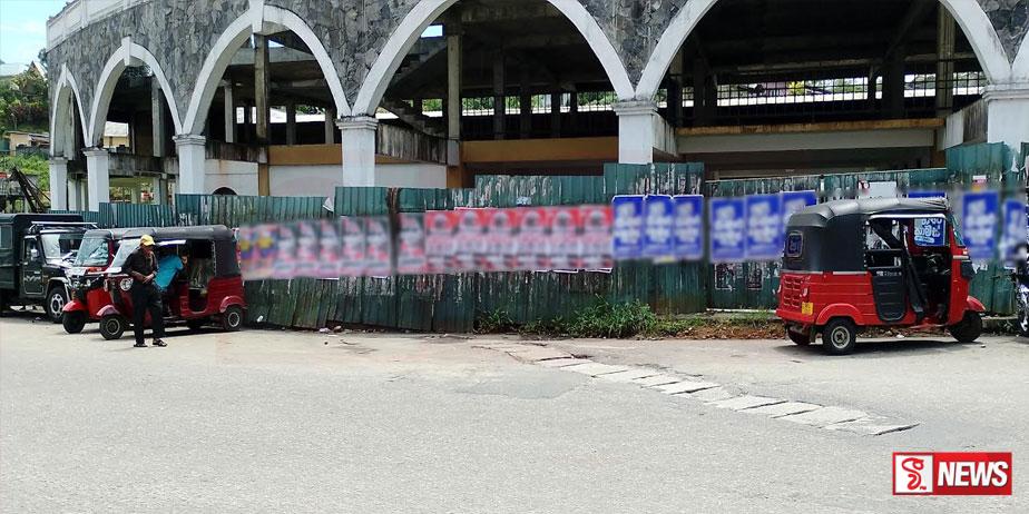 ටියුෂන් මාස්ටර්ස්ලාට නගර සභාවෙන් රතු එළි