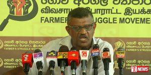 උක් ගොවීන්ගෙ ප්රශ්න විසඳන්න ආණ්ඩුව මැදිහත් විය යුතුයි