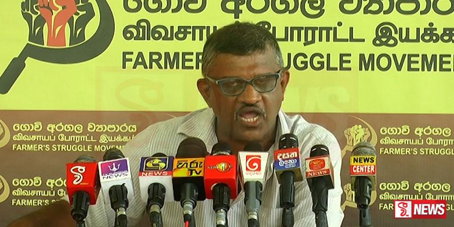 උක් ගොවීන්ගෙ ප්රශ්න විසඳන්න ආණ්ඩුව මැදිහත් විය යුතුයි