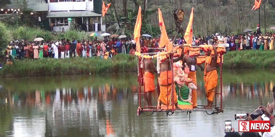 ඝණ දෙවි ප්රතිමාවන් කොටගල ජලාශයේ දිය කර හැරීමේ උත්සවය අභිමානවත් ලෙස සමරයි