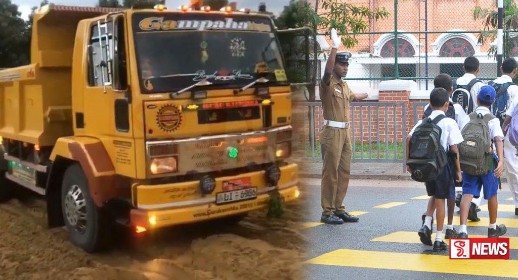 පාසල් වෙලාවේ ටිපර් වලට පැනවූ සීමා ඉවතට