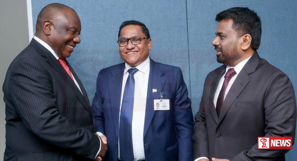 ජනපති අනුර සහ දකුණු අප්රිකානු ජනපති අතර හමුවක් !