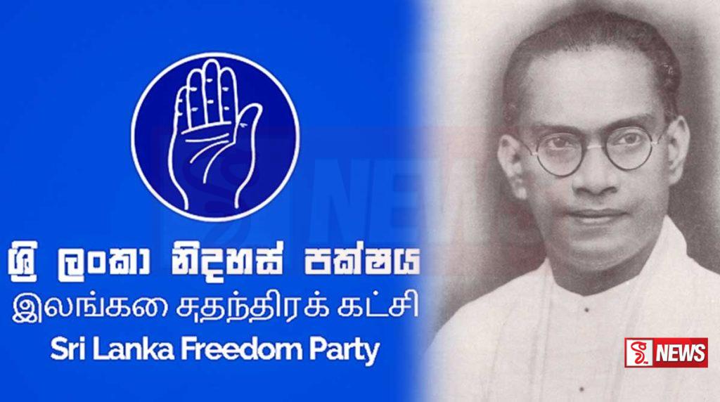 බණ්ඩාරනායකගේ අතට 74යි – ඩාර්ලි පාරේ උත්සවයක්