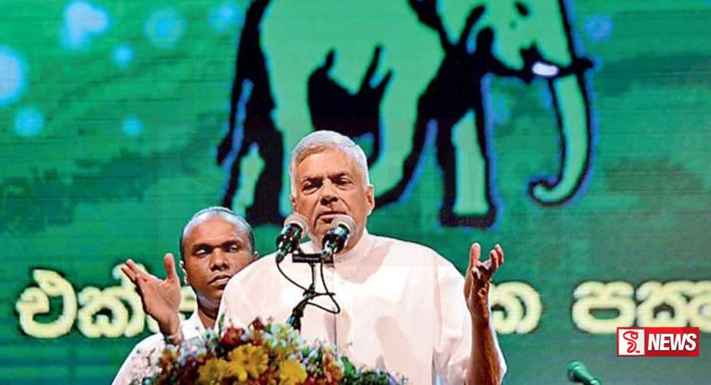 එජාප සංවත්සරයේදී හිටපු ජනපතිගෙන් විශේෂ ප්රකාශයක් !