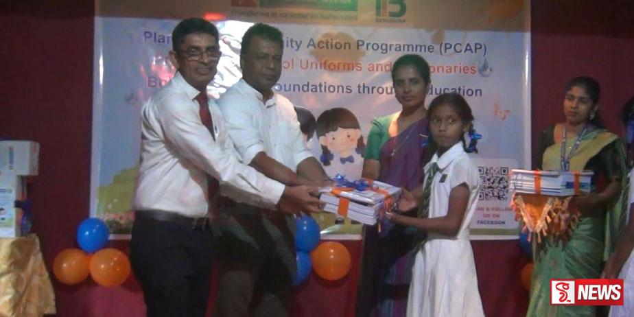 අඩු ආදායම්ලාබී පවුල්වල පාසල් සිසුන් 4000කට නොමිලේ පාසල් පොත්