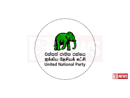 විපක්ෂයේ පක්ෂ සමග එකට වැඩ කිරීමට එජාපයේ තීරණයක්