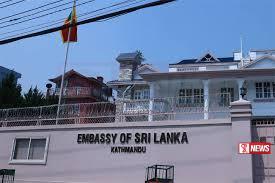නේපාලයේ සිටින ශ්රී ලාංකිකයන් ගැන නිවේදනයක්