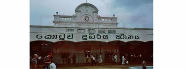 කොළඹ කොටුව දුම්රිය ස්ථානය නවීකරණ සඳහා ටෙන්ඩර් කැඳවයි