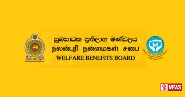 සුභ සාධක සංගමයට නව කොමසාරිස්වරයෙක් පත් කෙරේ