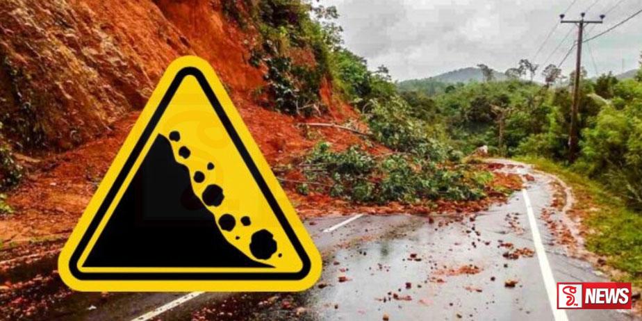 නායයෑමේ අනතුරු ඇඟවීම් තවදුරටත්