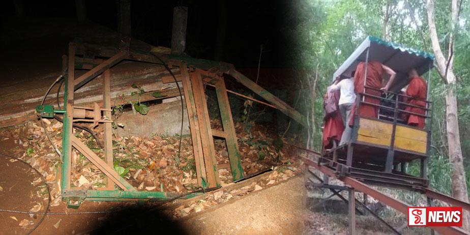 නා උයන ආරණ්යයේ හිමිවරුන් හත් නමක් අපවත් වෙයි