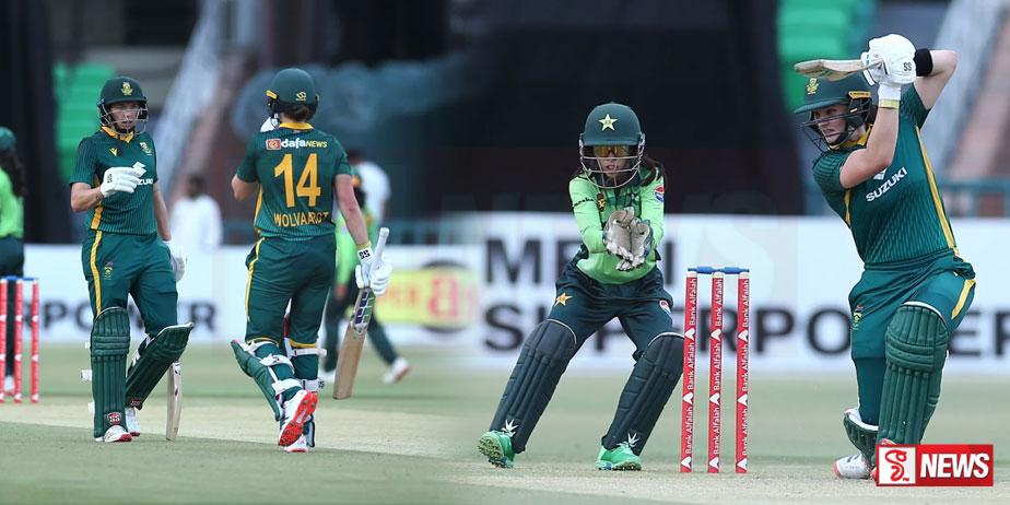 පාකිස්තානු කාන්තාවන්ට  ලකුණු 293ක ඉලක්කයක්