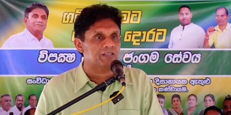 මාලිමා රජයට වසරක් වෙද්දි රටෙන් 50%කට වඩා දුප්පත්