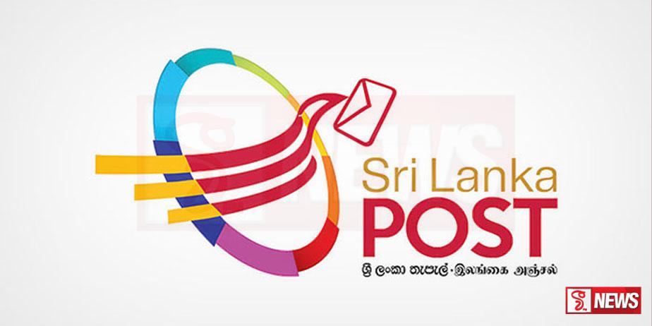 බලපිටියට නව තැපැල් කාර්යාල ගොඩනැගිල්ලක්