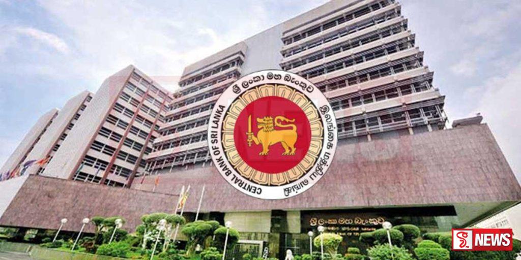 එක්දින ප්රතිපත්ති පොලී අනුපාතිකය නොවෙනස්-මහ බැංකුව