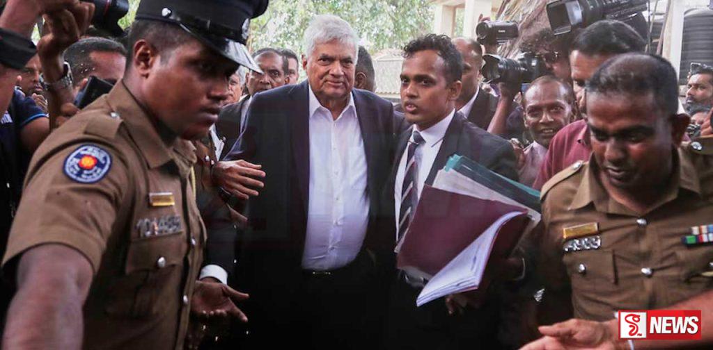 රනිල්ගේ නඩුව ලබන වසර දක්වා කල් යයි – VIDEO –