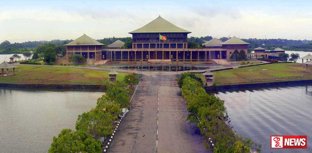 හදිසියේම පාර්ලිමේන්තුවේ පරීක්ෂාවක් ?