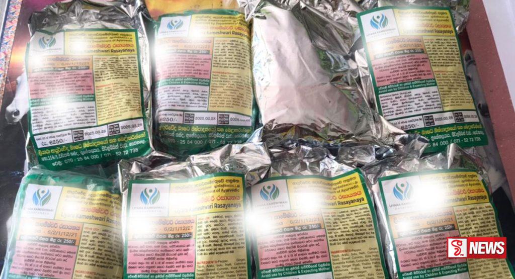 මදන මෝදක තොගයක් ලිදුලෙන් අල්ලයි