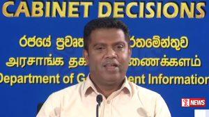 ශ්රී ලාංකික දිනයට කැබිනට් අනුමැතිය – VIDEO –