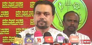 නුගේගොඩ එන්න තවම තීරණයක් නෑ – විමල් – VIDEO –