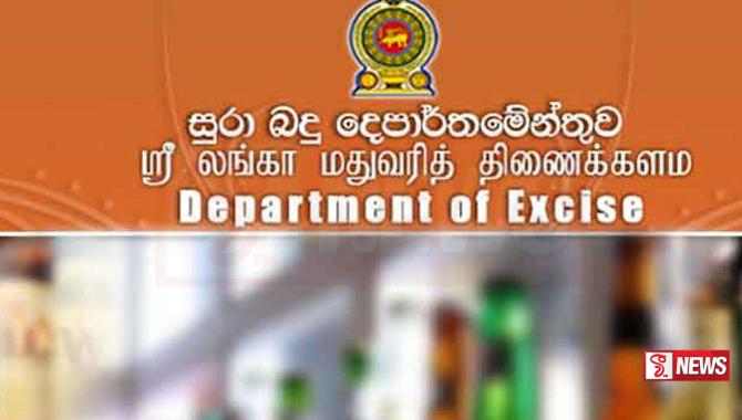 සුරාබදු ආදායමේ වාර්තාගත වර්ධනයක්