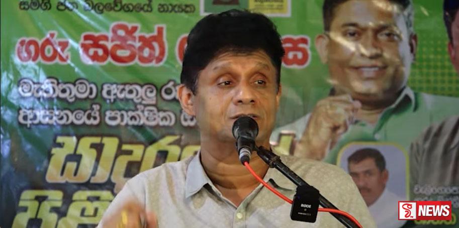 රජයේ දුර්වලතාවය නිසා මිනිමරුවන්ට මංකොල්ලකරුවන්ට අපරාධ කරන්න දොරටු ඇරිලා