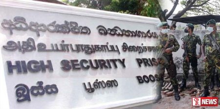 බූස්ස බන්ධනාගාරයෙන් දුරකථන 14ක්