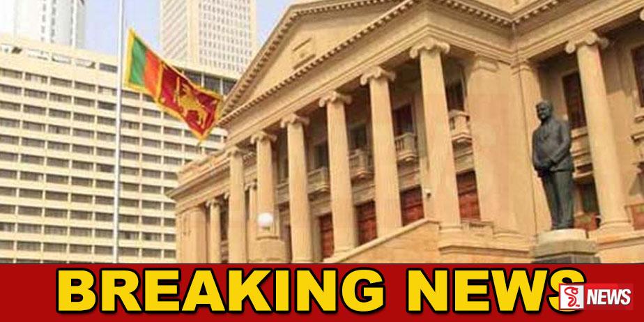 අමාත්ය මණ්ඩල සංශෝධනයක් අද පෙරවරුවේදී