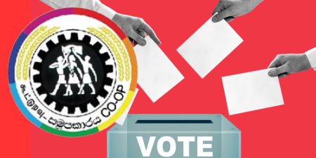 කොටපොළ සමූපයේ බලයත් පොහොට්ටුවට