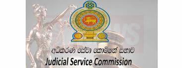 මහේස්ත්රාත්වරුන්ට විශේෂ චක්රලේඛයක්