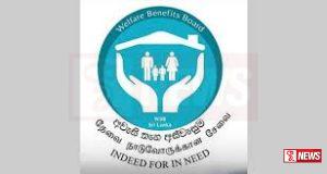 අස්වැසුම ප්රතිලාභී නාමලේඛනය ප්රදර්ශනයට