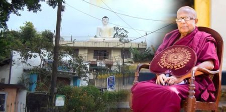 හැටන් නිග්රෝධාරාමාධිපති නාහිමියන් අපවත් වෙයි