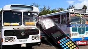 බස්රථවල ප්රවේශ පත්ර නිකුත් කිරීම අද සිට