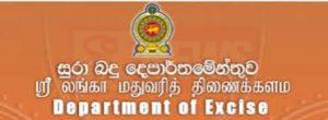 සුරාබදු දෙපාර්තමේන්තුවේ පස් දෙනෙකු අත්අඩංගුවට