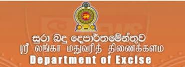 සුරාබදු දෙපාර්තමේන්තුවේ පස් දෙනෙකු අත්අඩංගුවට