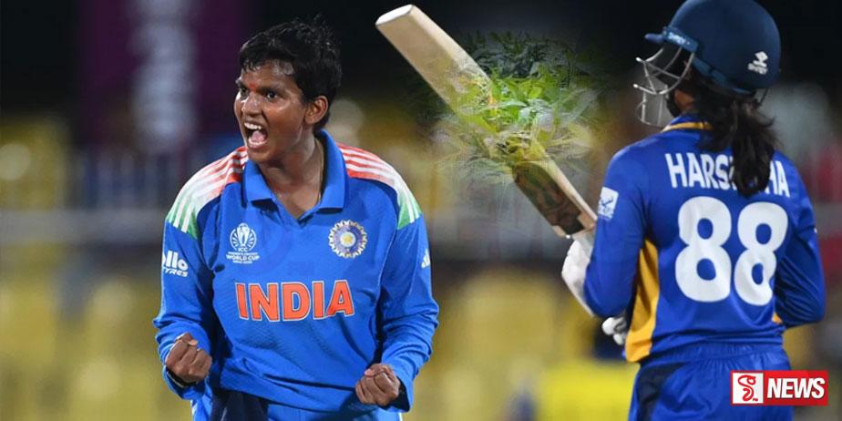 පළමු තරගයෙන්ම ඉන්දීය කාන්තා කණ්ඩායමට සුපිරි ජයක්