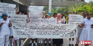 මස්කෙළිය ප්රාදේශීය රෝහලේ වෛද්යවරුන් හෙදියන් සහ කණිස්ඨ සේවකයින් විරෝධතාවක