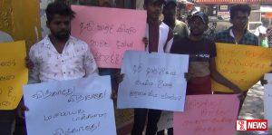 වතු ජනතාවට අපහාස කළ වතුකරයේ කාන්තාවකට එරෙහිව විරෝධතාවයක්