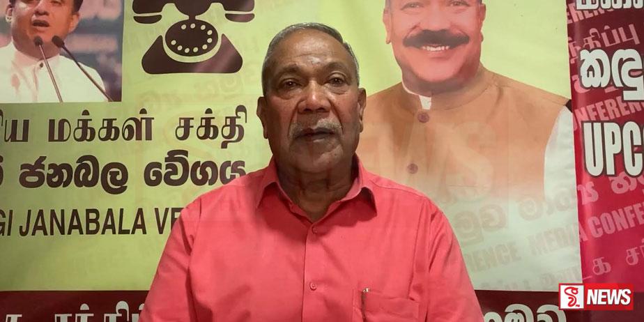 සජබ එජාප එකමුතුව ගොඩනගන්න සියලු දෙන එකමුතුව වැඩ කළ යුතුයි